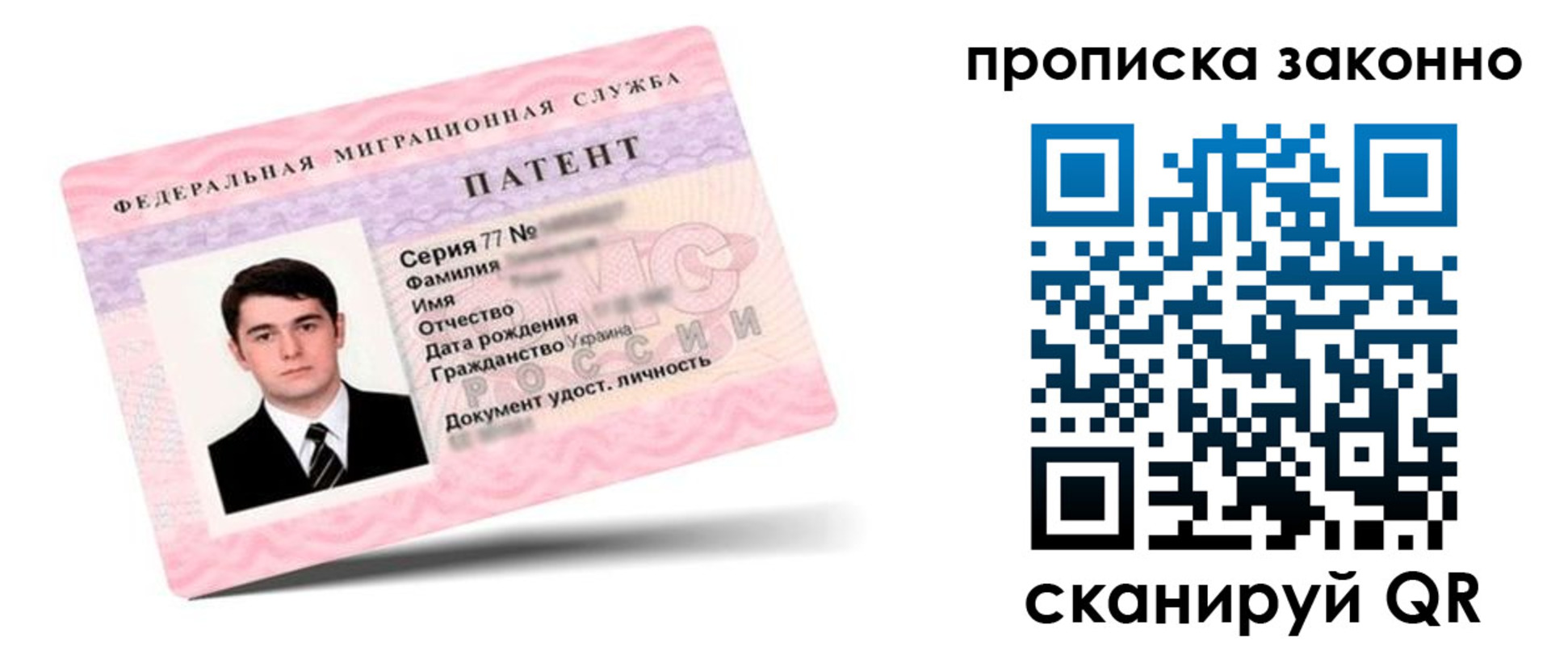 регистрация в Холмске