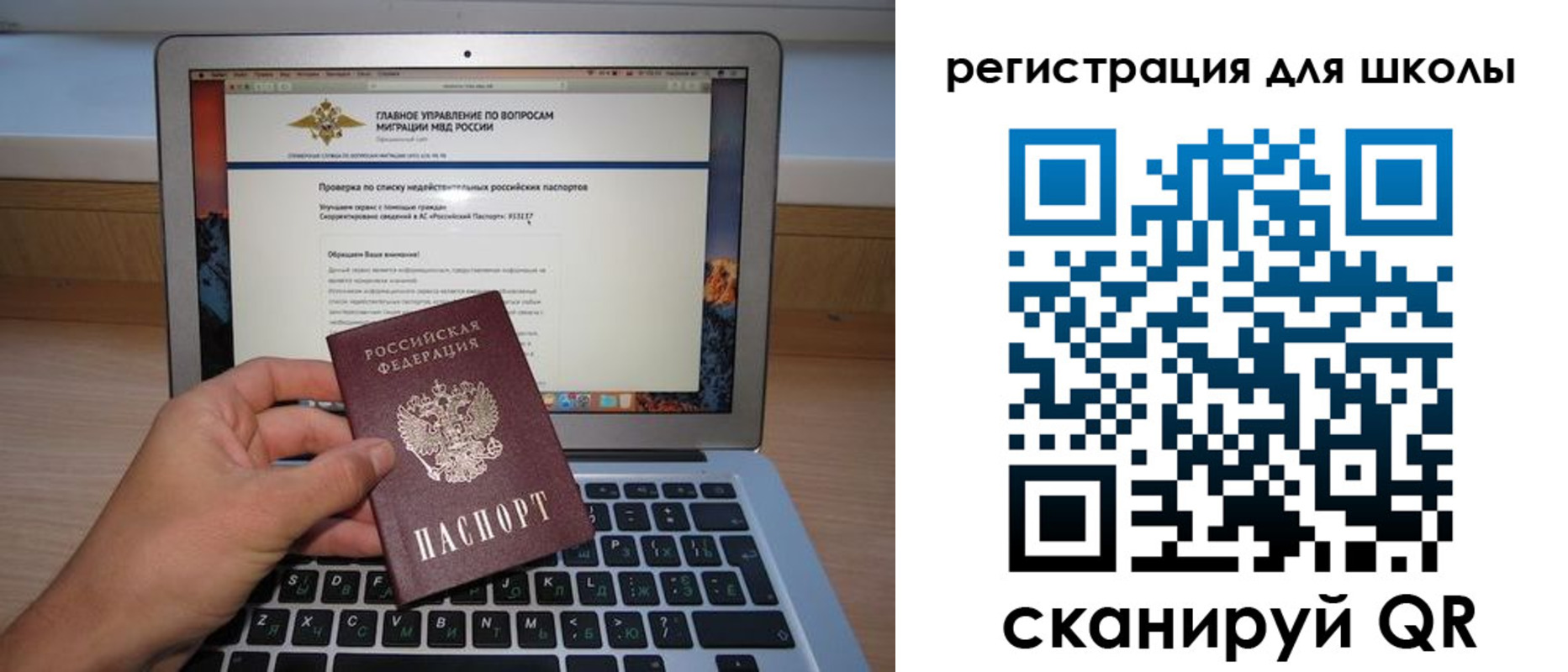 прописка поиск в Холмске