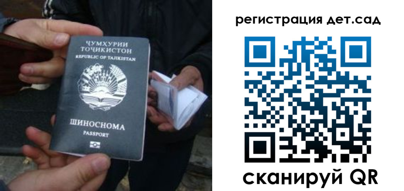 пропишу в квартире в Холмске