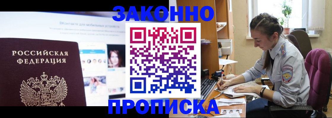 регистрация для школы в Холмске